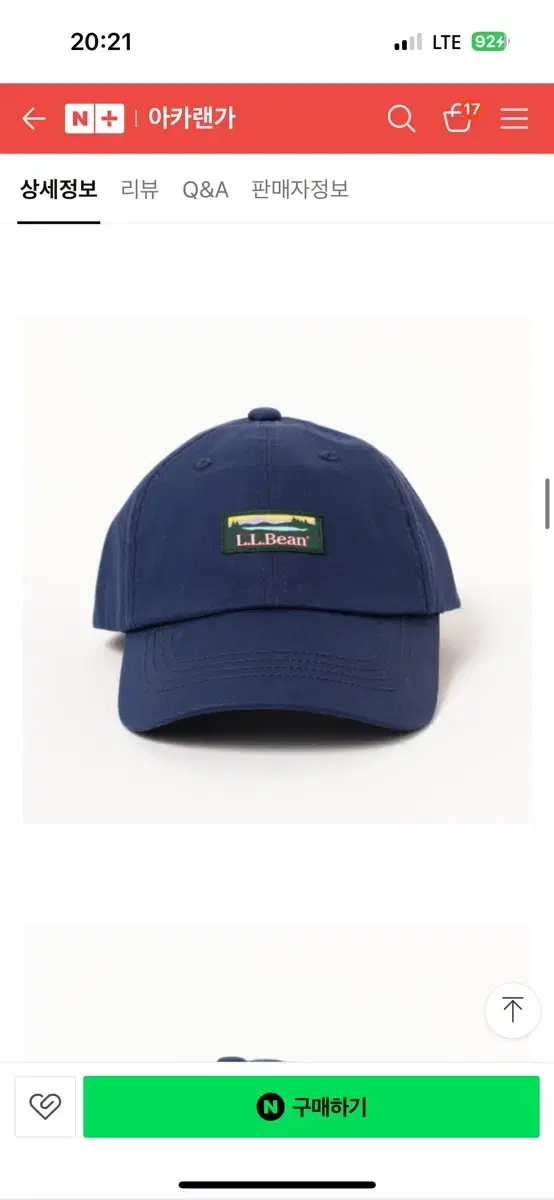 LLbean mesh cap 엘엘빈 모자 볼캡